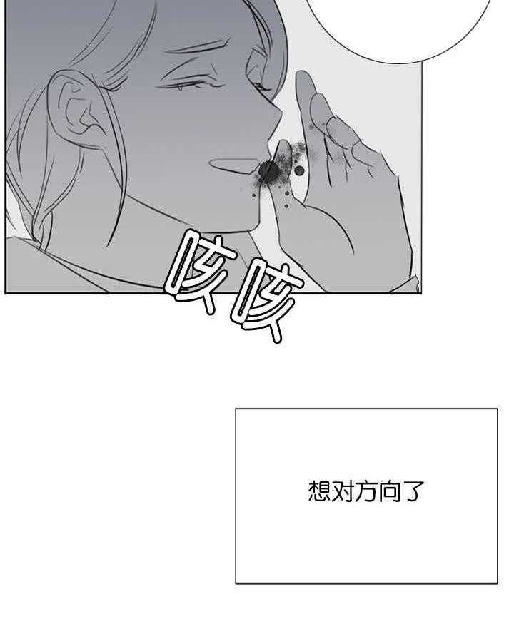 《同校好友》漫画最新章节第61话_看来不错免费下拉式在线观看章节第【1】张图片