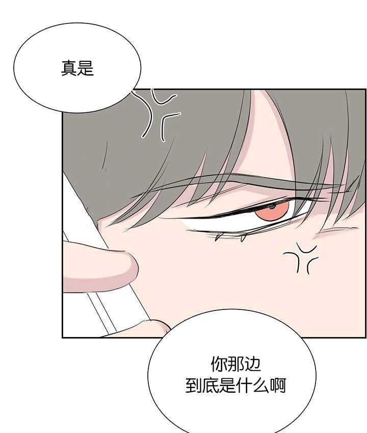 《同校好友》漫画最新章节第63话_我怎么知道免费下拉式在线观看章节第【12】张图片