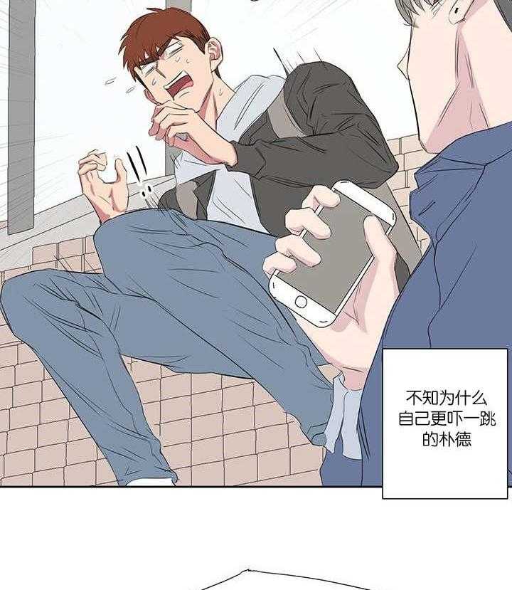 《同校好友》漫画最新章节第64话_到底是谁免费下拉式在线观看章节第【8】张图片