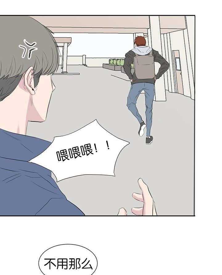 《同校好友》漫画最新章节第65话_太及时了免费下拉式在线观看章节第【13】张图片