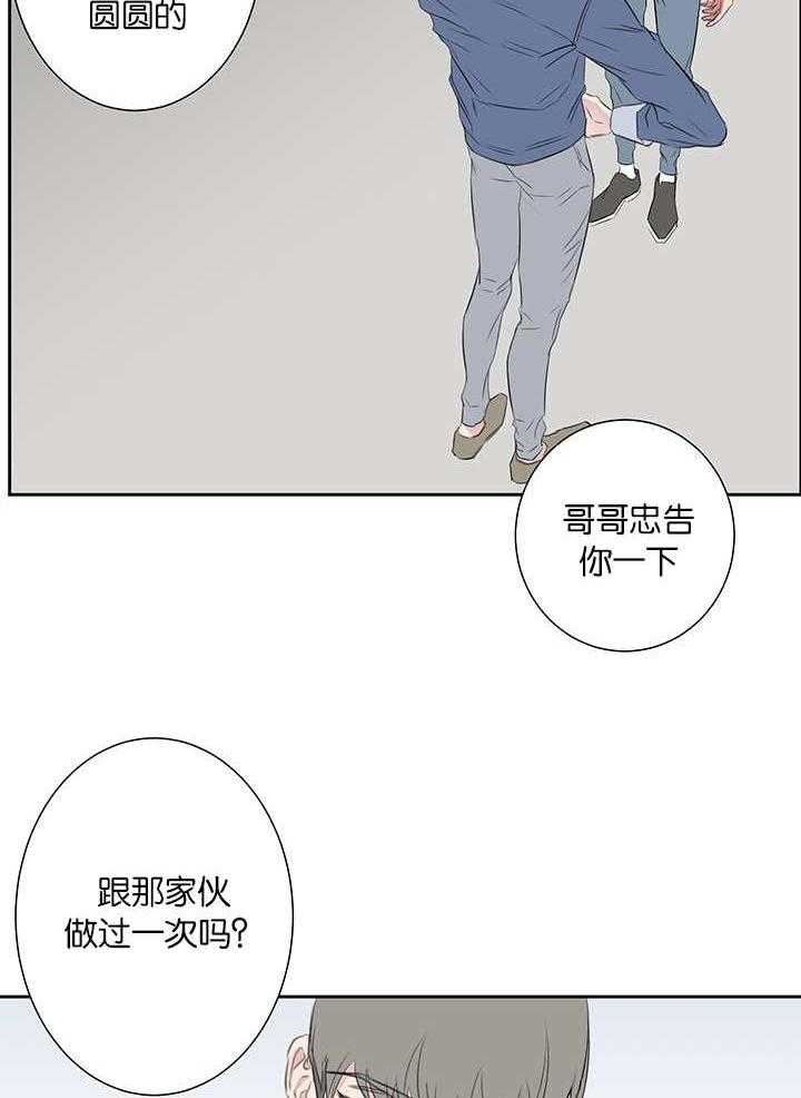 《同校好友》漫画最新章节第65话_太及时了免费下拉式在线观看章节第【3】张图片