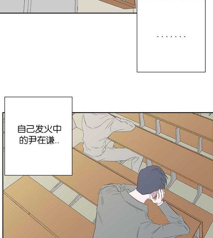 《同校好友》漫画最新章节第68话_怎么不联系免费下拉式在线观看章节第【15】张图片