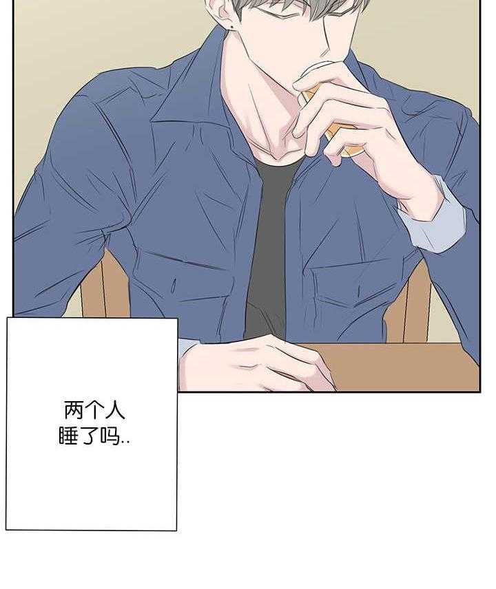 《同校好友》漫画最新章节第68话_怎么不联系免费下拉式在线观看章节第【1】张图片