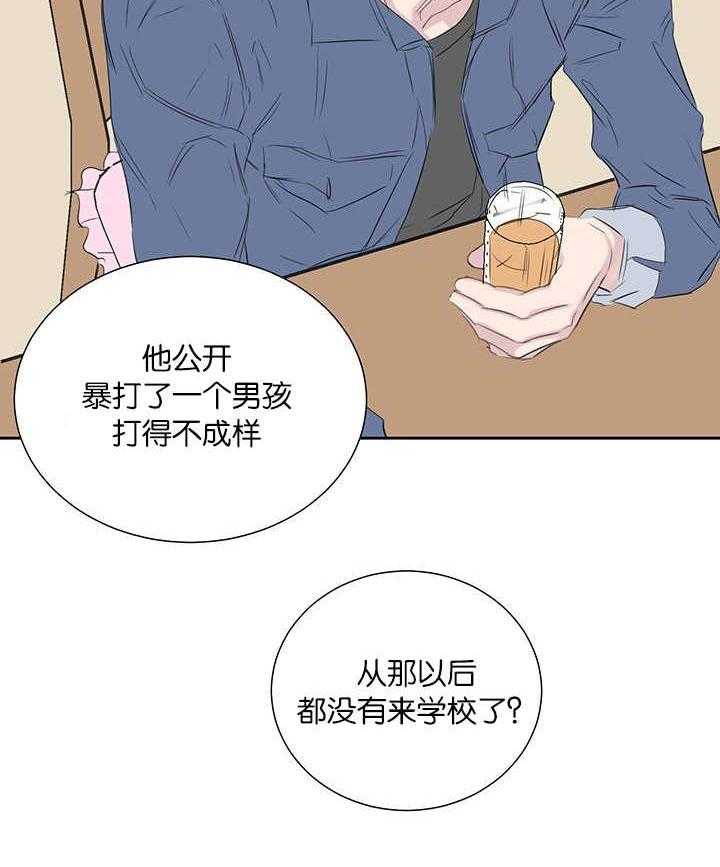 《同校好友》漫画最新章节第69话_那么想的免费下拉式在线观看章节第【1】张图片