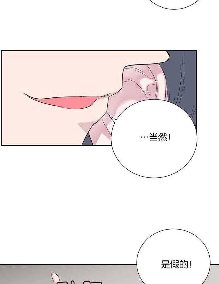 《同校好友》漫画最新章节第70话_忘不掉那天免费下拉式在线观看章节第【9】张图片