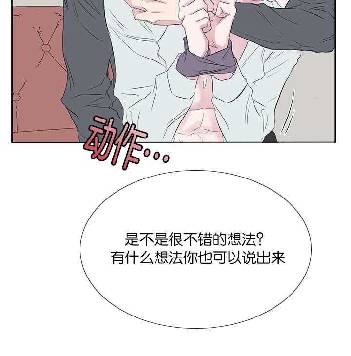 《同校好友》漫画最新章节第70话_忘不掉那天免费下拉式在线观看章节第【11】张图片