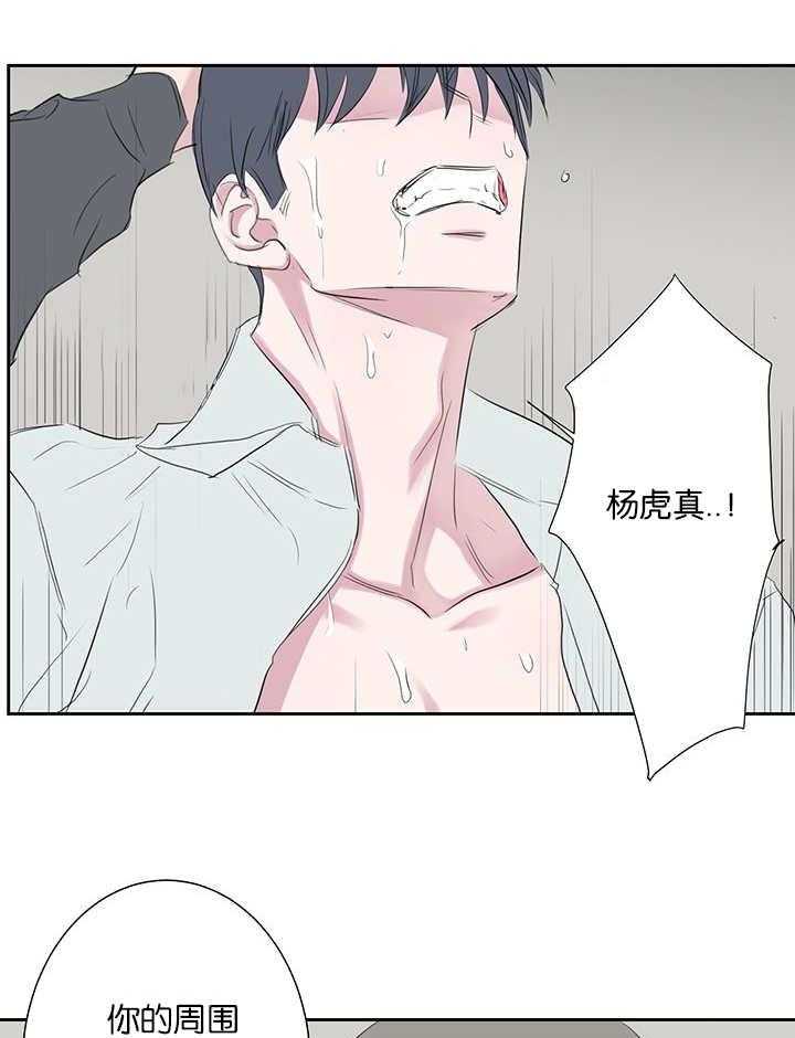 《同校好友》漫画最新章节第70话_忘不掉那天免费下拉式在线观看章节第【17】张图片