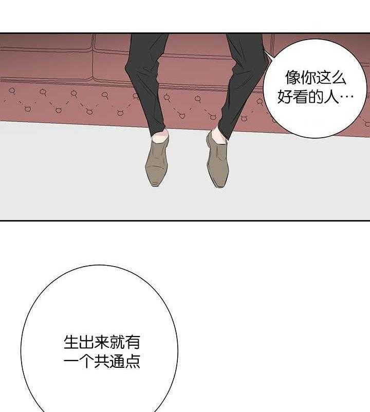 《同校好友》漫画最新章节第70话_忘不掉那天免费下拉式在线观看章节第【19】张图片