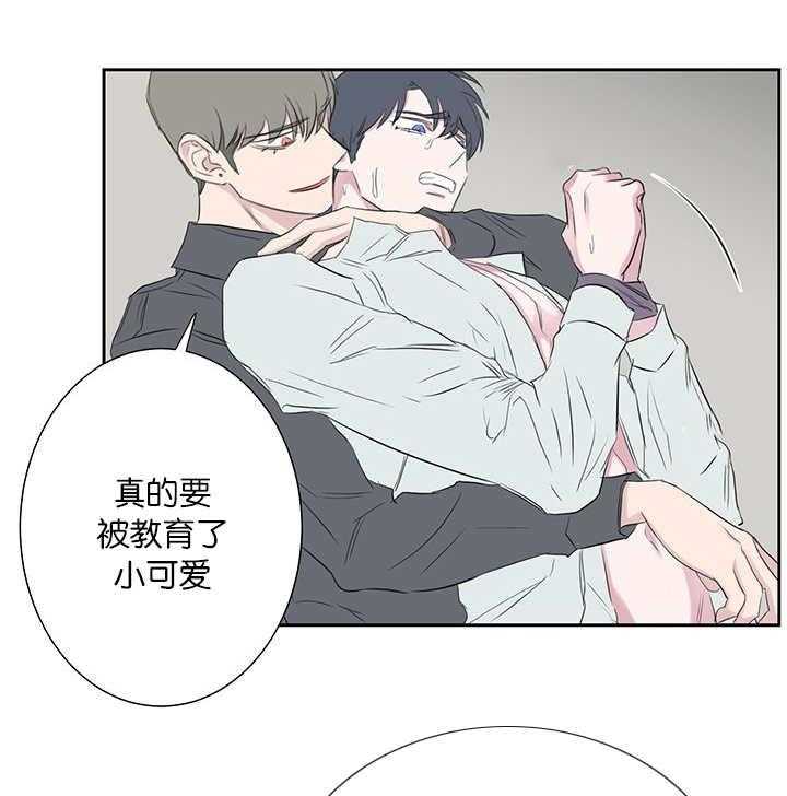 《同校好友》漫画最新章节第70话_忘不掉那天免费下拉式在线观看章节第【13】张图片