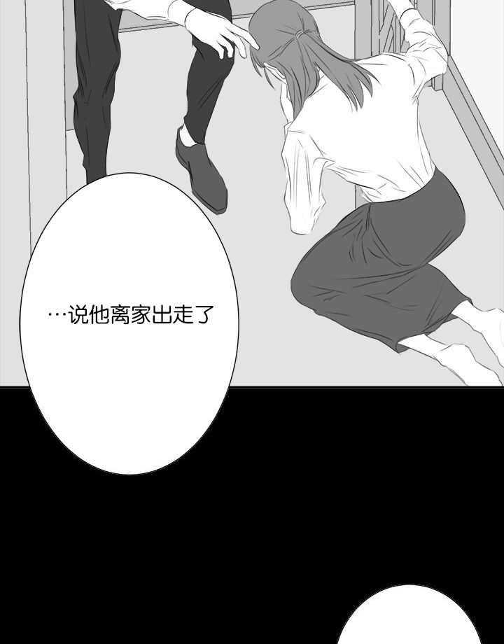 《同校好友》漫画最新章节第71话_在做白日梦免费下拉式在线观看章节第【4】张图片