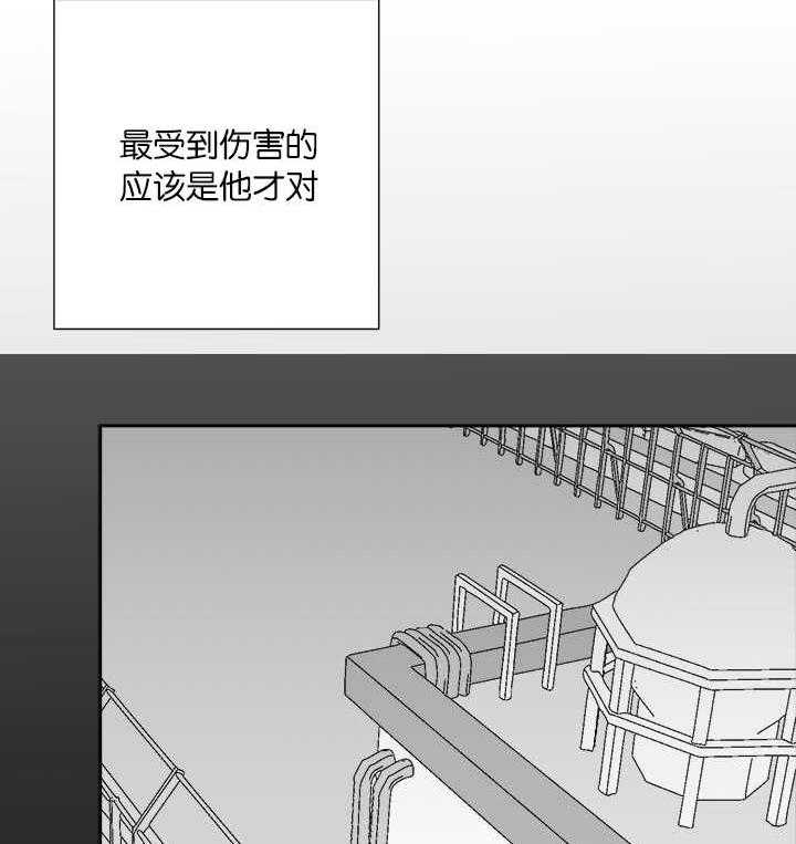 《同校好友》漫画最新章节第71话_在做白日梦免费下拉式在线观看章节第【17】张图片