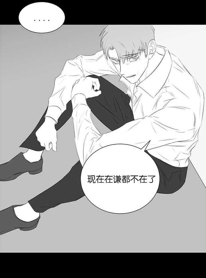 《同校好友》漫画最新章节第71话_在做白日梦免费下拉式在线观看章节第【12】张图片