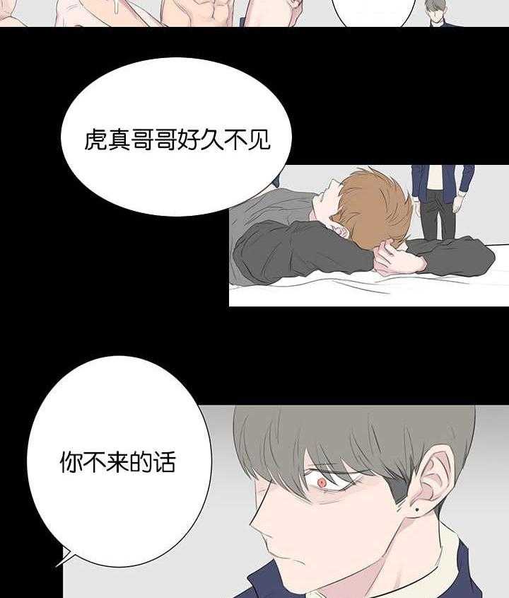 《同校好友》漫画最新章节第75话_一直被监管免费下拉式在线观看章节第【2】张图片