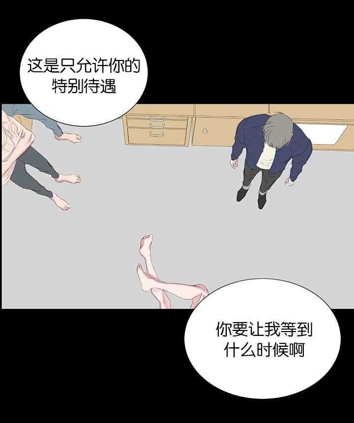 《同校好友》漫画最新章节第76话_想单独见你免费下拉式在线观看章节第【10】张图片