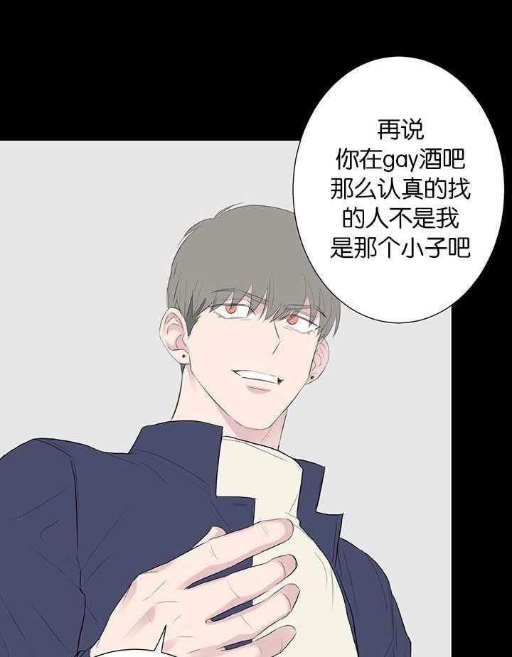 《同校好友》漫画最新章节第76话_想单独见你免费下拉式在线观看章节第【5】张图片