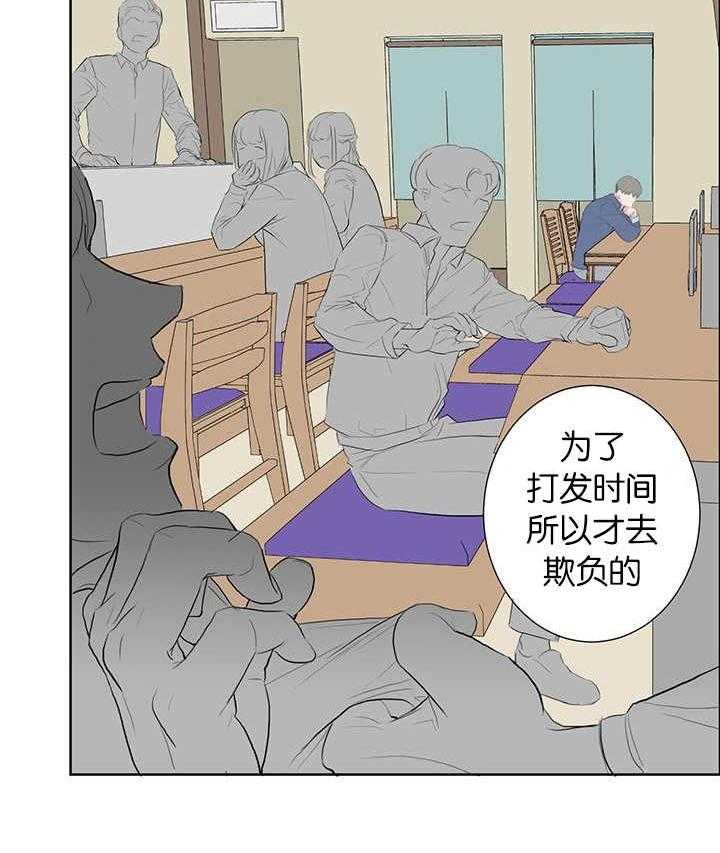 《同校好友》漫画最新章节第77话_这么大个人免费下拉式在线观看章节第【1】张图片