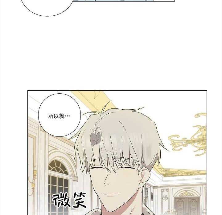 《公然的秘密》漫画最新章节第3话_神秘人免费下拉式在线观看章节第【6】张图片