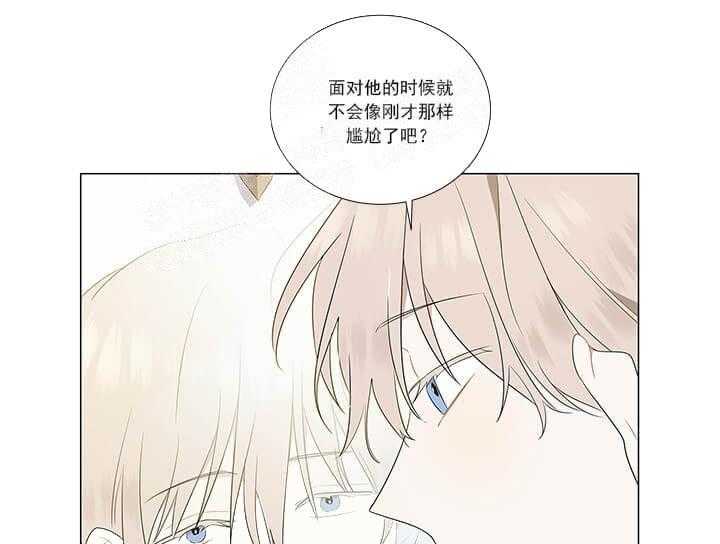 《公然的秘密》漫画最新章节第6话_当场抓包免费下拉式在线观看章节第【12】张图片