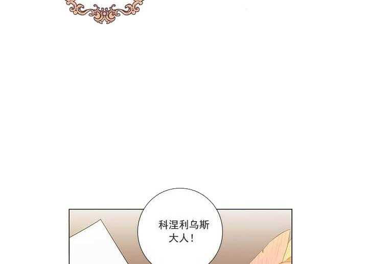 《公然的秘密》漫画最新章节第7话_说出来了免费下拉式在线观看章节第【5】张图片