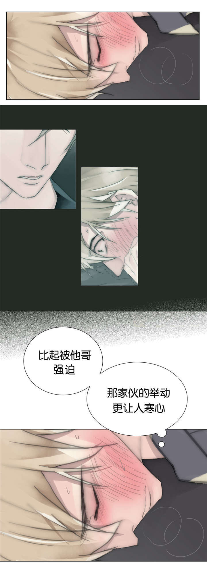 《王族的男侍》漫画最新章节第42话_别动他免费下拉式在线观看章节第【3】张图片