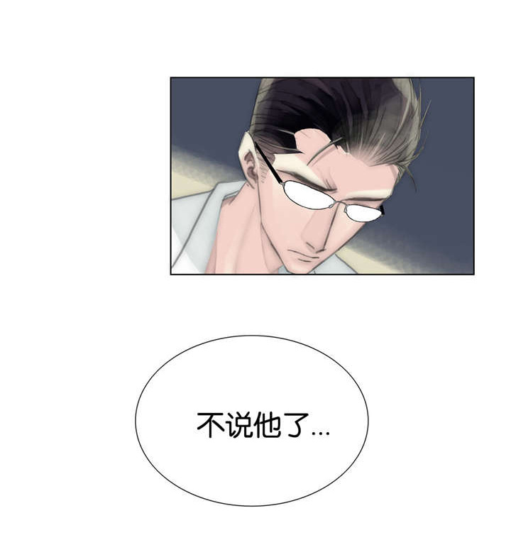 《王族的男侍》漫画最新章节第44话_还好吗免费下拉式在线观看章节第【12】张图片