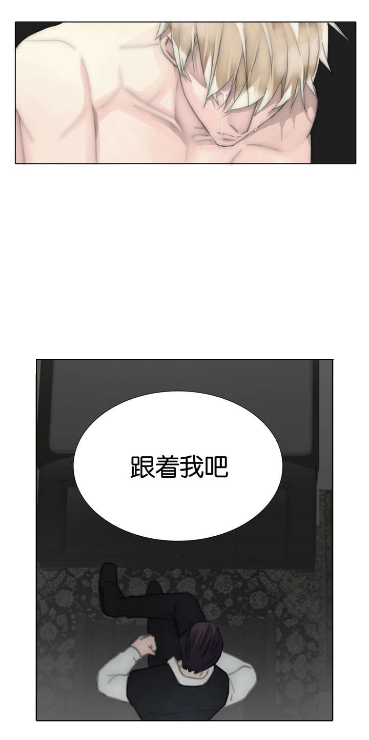 《王族的男侍》漫画最新章节第60话_得知免费下拉式在线观看章节第【1】张图片