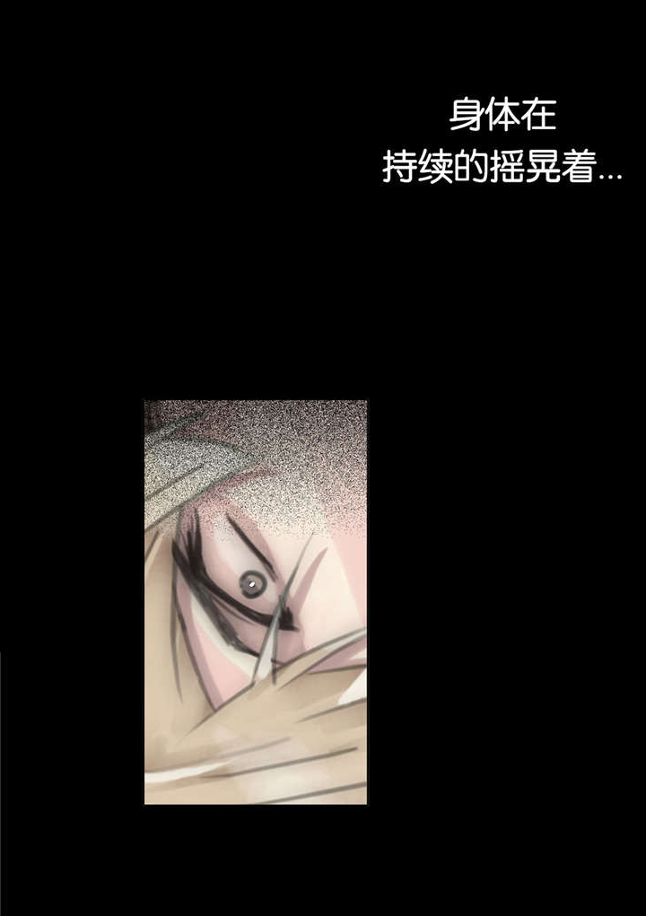 《王族的男侍》漫画最新章节第65话_我一直都在免费下拉式在线观看章节第【24】张图片