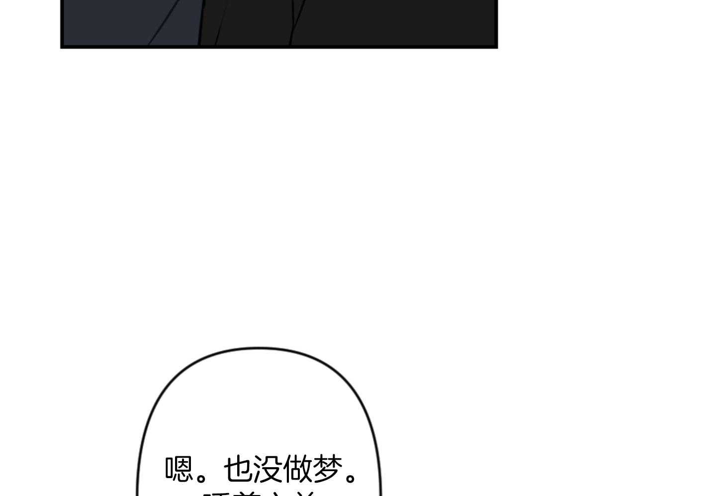 《恋爱牵制》漫画最新章节第67话_生日快乐免费下拉式在线观看章节第【6】张图片