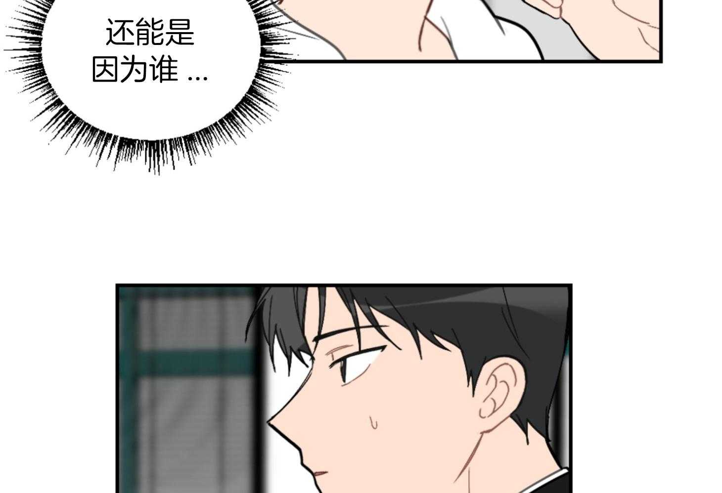 《恋爱牵制》漫画最新章节第67话_生日快乐免费下拉式在线观看章节第【23】张图片