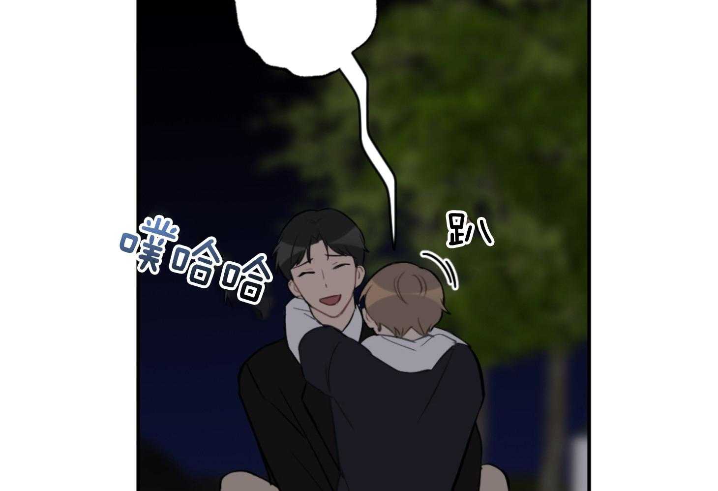 《恋爱牵制》漫画最新章节第67话_生日快乐免费下拉式在线观看章节第【34】张图片