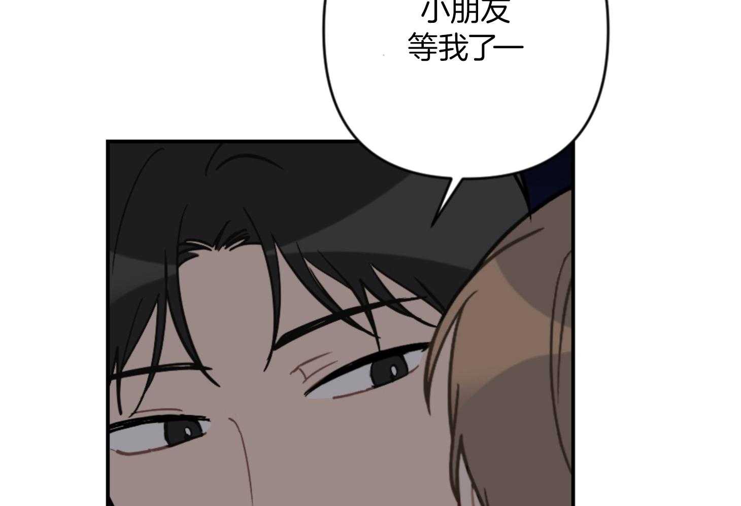 《恋爱牵制》漫画最新章节第67话_生日快乐免费下拉式在线观看章节第【38】张图片