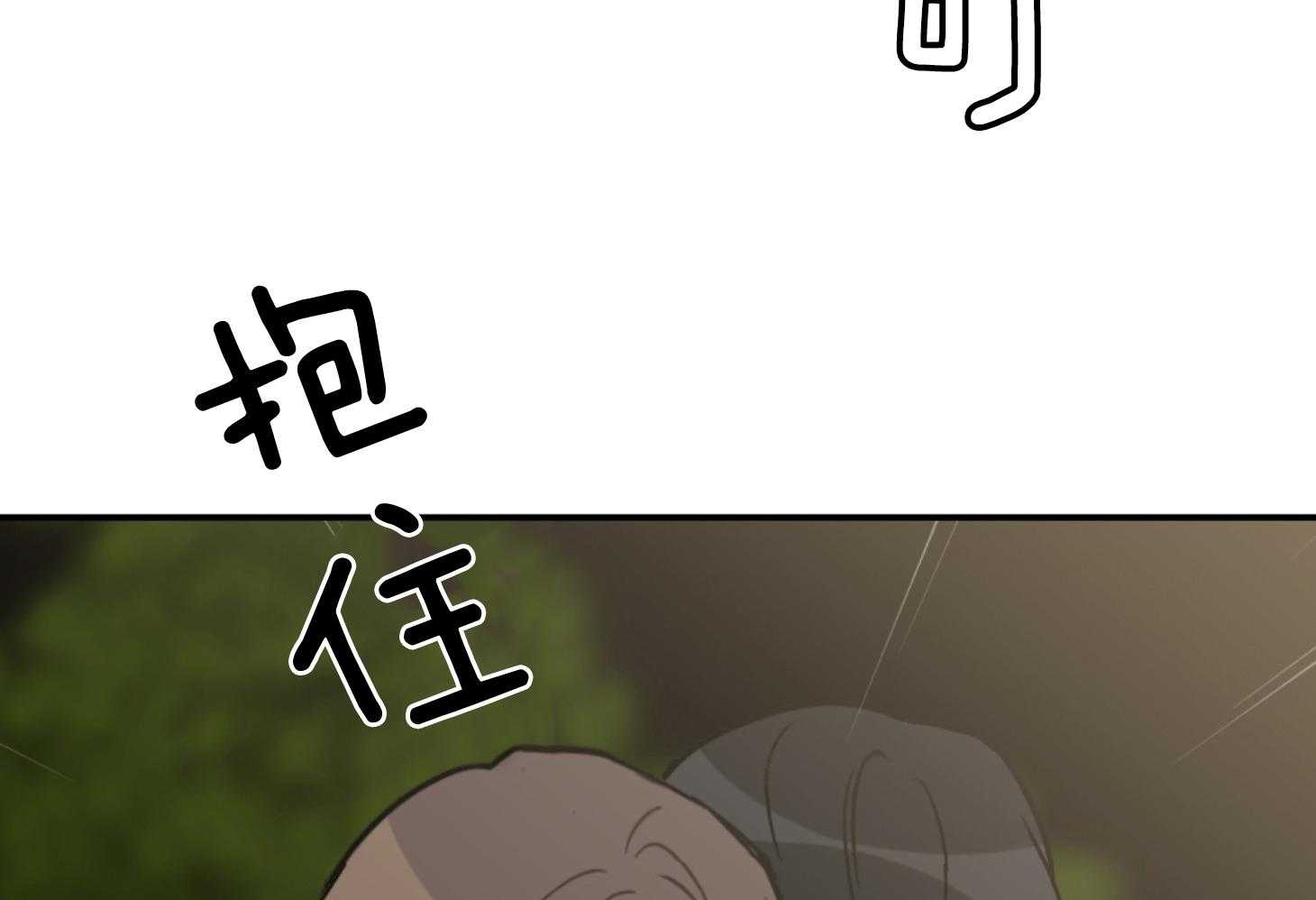 《恋爱牵制》漫画最新章节第67话_生日快乐免费下拉式在线观看章节第【45】张图片