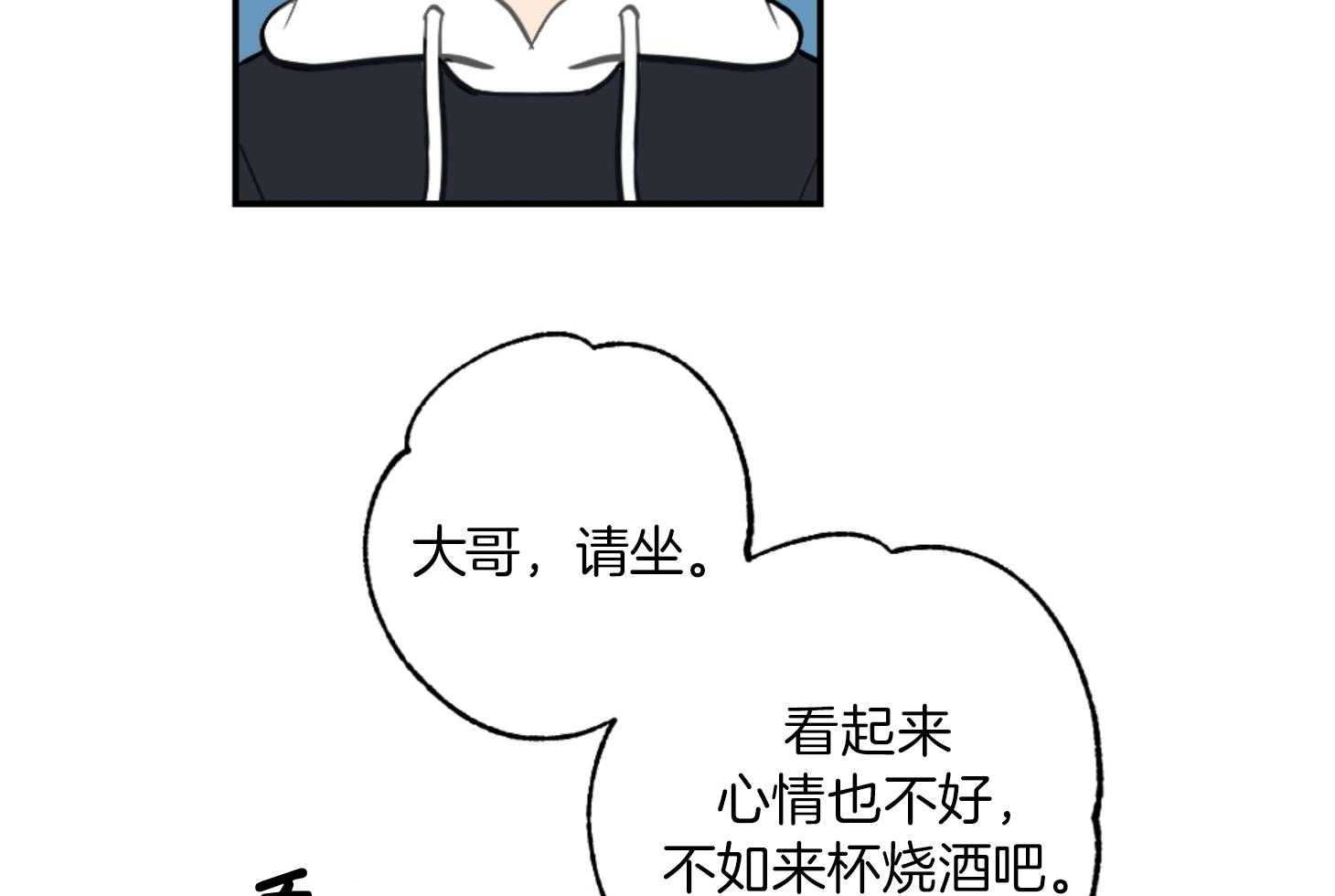 《恋爱牵制》漫画最新章节第66话_委屈、难过免费下拉式在线观看章节第【22】张图片