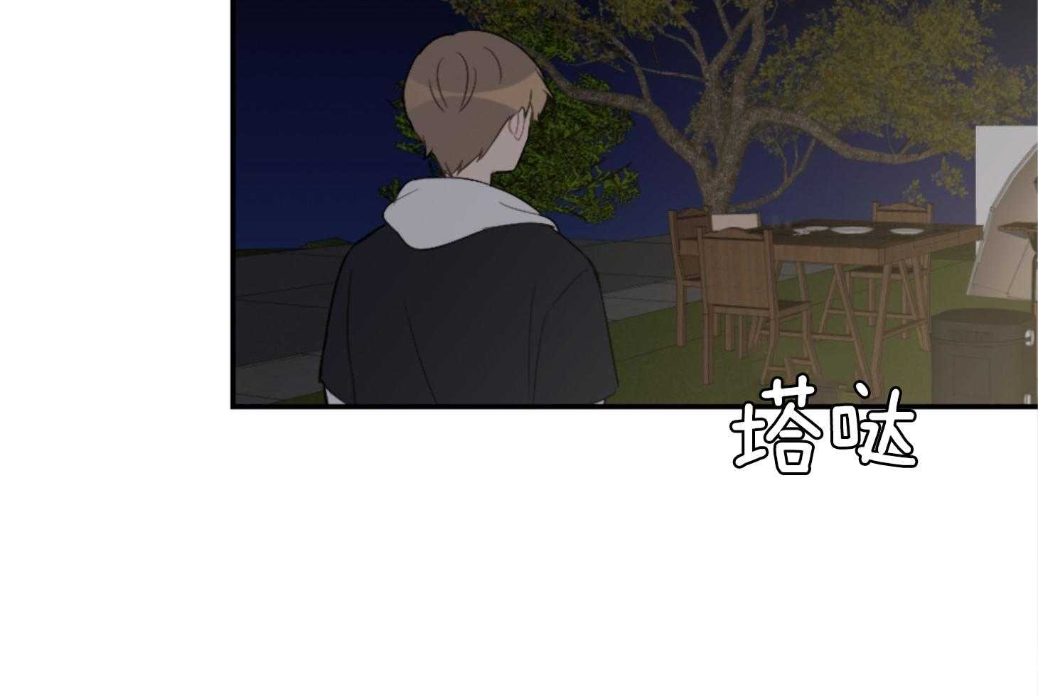 《恋爱牵制》漫画最新章节第66话_委屈、难过免费下拉式在线观看章节第【27】张图片