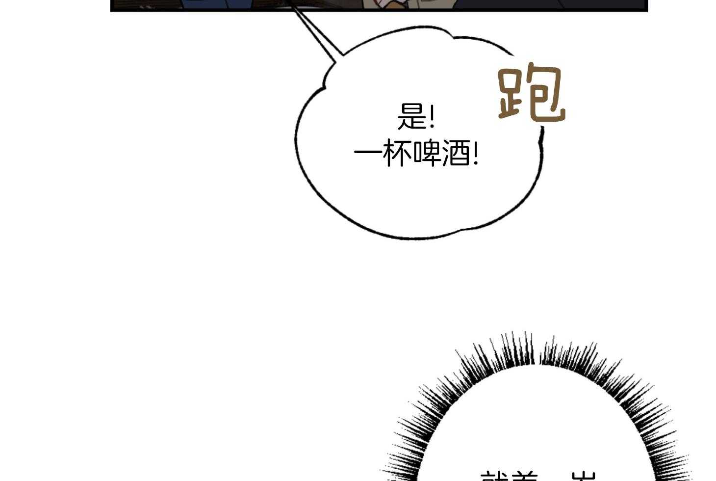 《恋爱牵制》漫画最新章节第66话_委屈、难过免费下拉式在线观看章节第【16】张图片