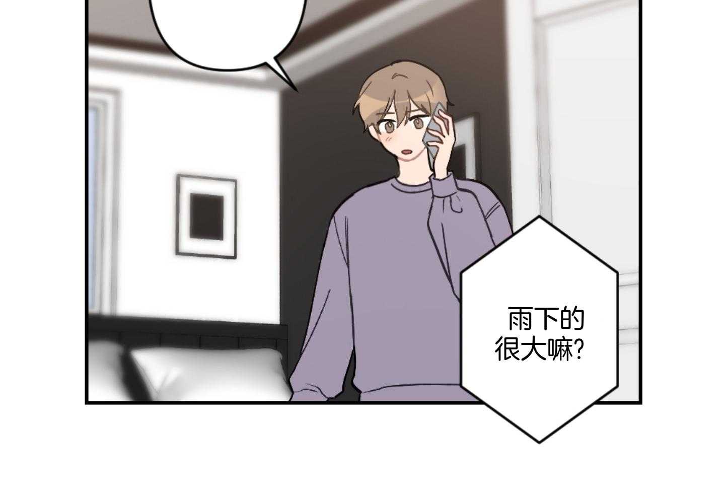 《恋爱牵制》漫画最新章节第64话_我们一起住吧免费下拉式在线观看章节第【30】张图片