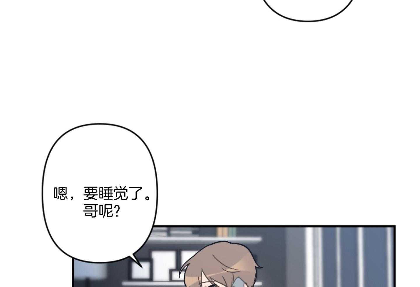 《恋爱牵制》漫画最新章节第64话_我们一起住吧免费下拉式在线观看章节第【27】张图片