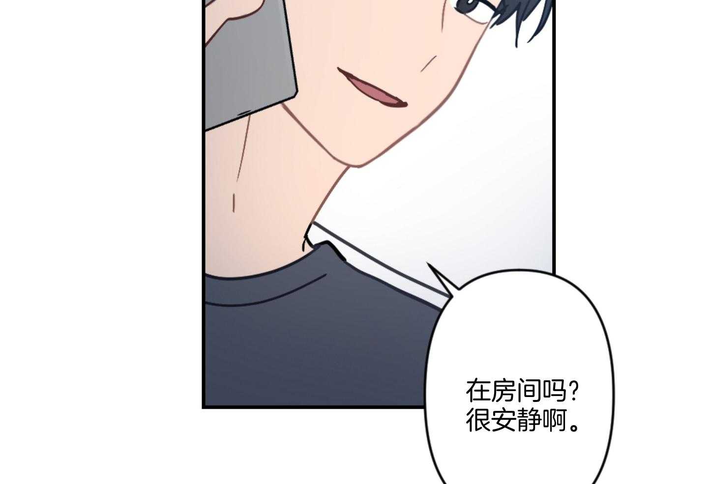 《恋爱牵制》漫画最新章节第64话_我们一起住吧免费下拉式在线观看章节第【28】张图片