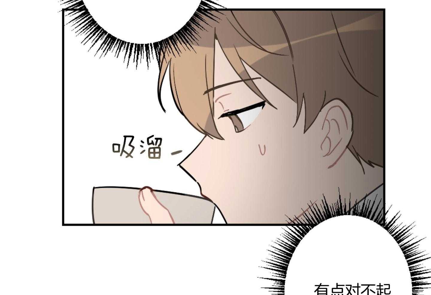 《恋爱牵制》漫画最新章节第64话_我们一起住吧免费下拉式在线观看章节第【45】张图片