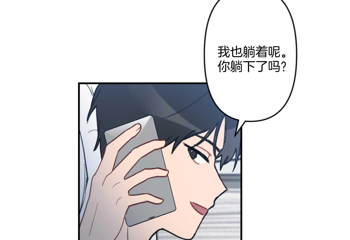 《恋爱牵制》漫画最新章节第64话_我们一起住吧免费下拉式在线观看章节第【25】张图片