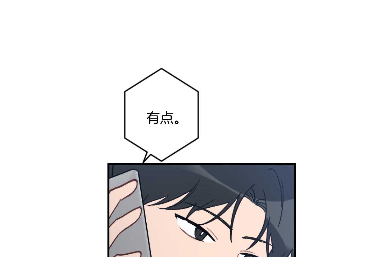 《恋爱牵制》漫画最新章节第64话_我们一起住吧免费下拉式在线观看章节第【29】张图片