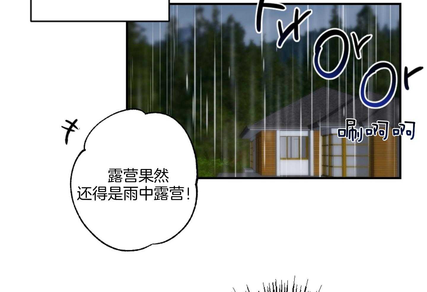 《恋爱牵制》漫画最新章节第64话_我们一起住吧免费下拉式在线观看章节第【35】张图片