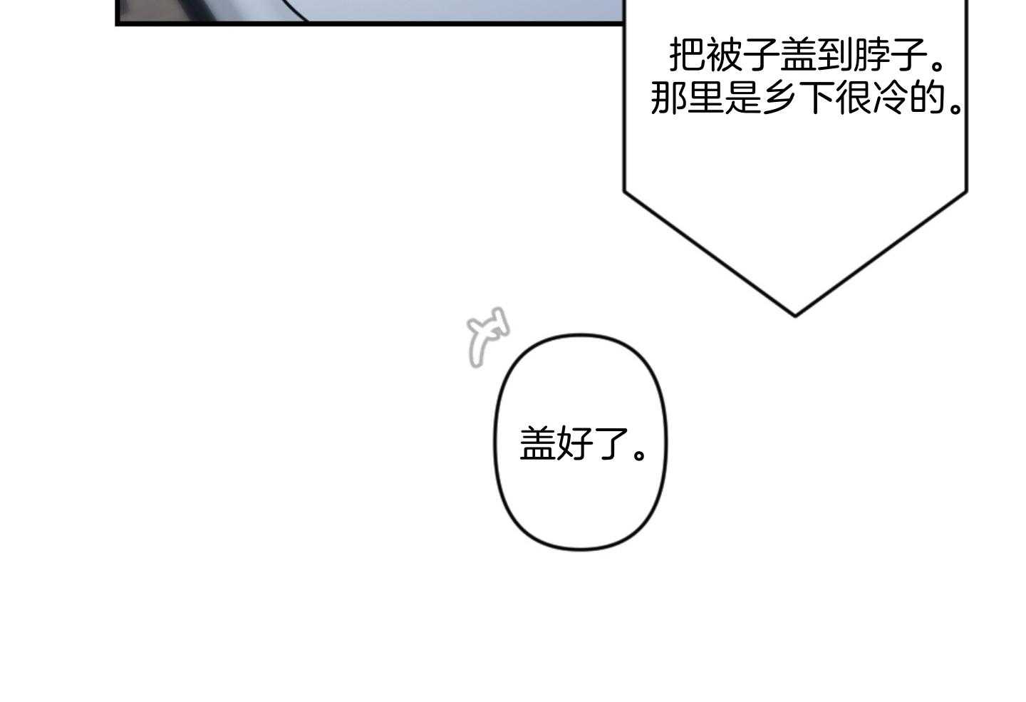 《恋爱牵制》漫画最新章节第64话_我们一起住吧免费下拉式在线观看章节第【22】张图片