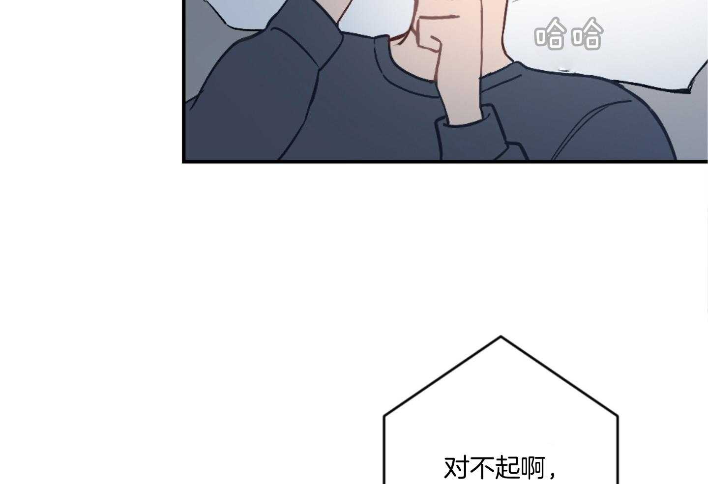 《恋爱牵制》漫画最新章节第64话_我们一起住吧免费下拉式在线观看章节第【7】张图片