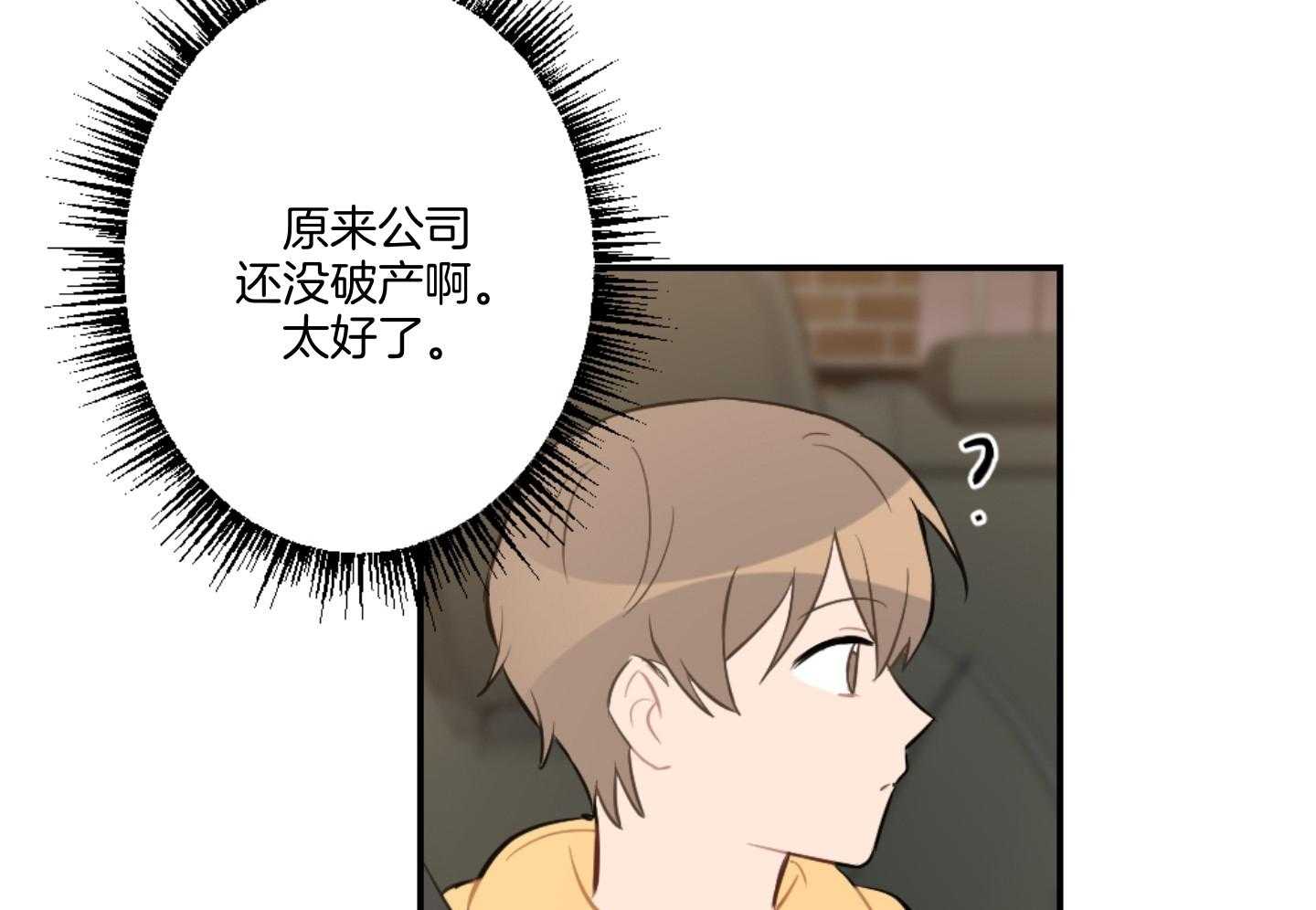 《恋爱牵制》漫画最新章节第63话_出差免费下拉式在线观看章节第【43】张图片