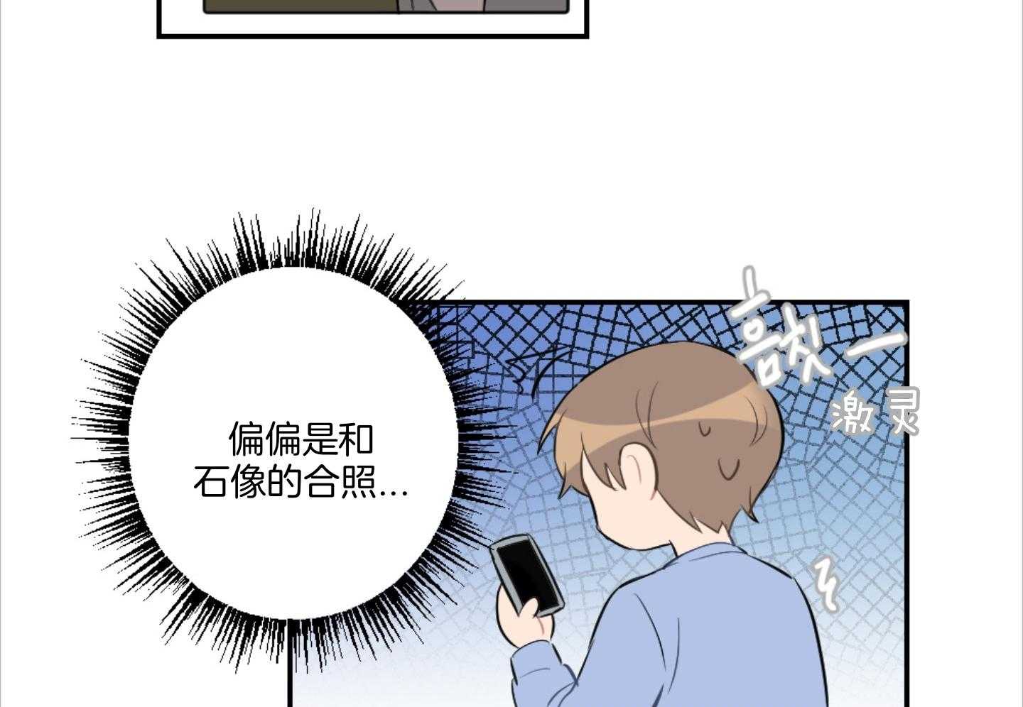 《恋爱牵制》漫画最新章节第63话_出差免费下拉式在线观看章节第【15】张图片