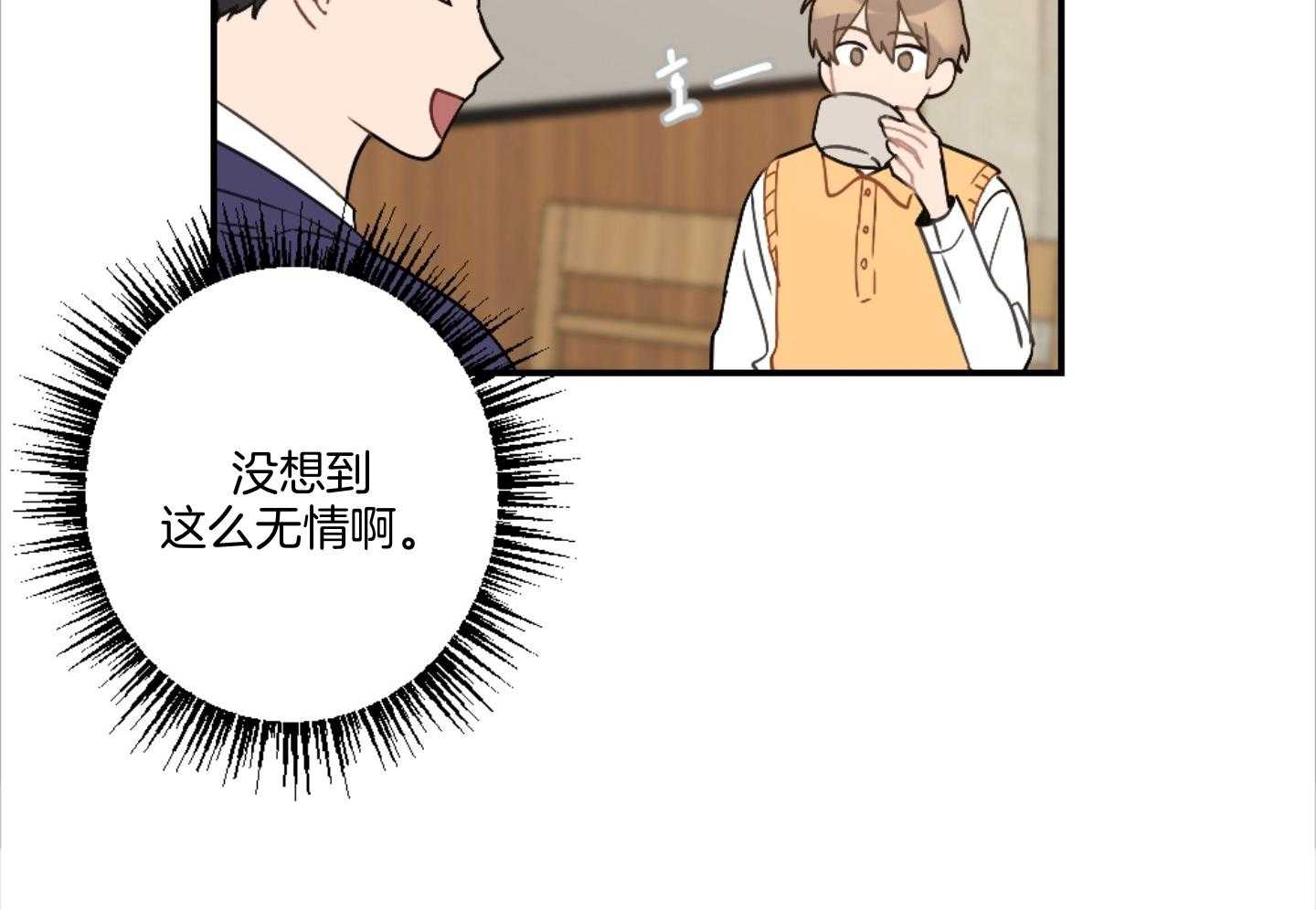 《恋爱牵制》漫画最新章节第63话_出差免费下拉式在线观看章节第【7】张图片