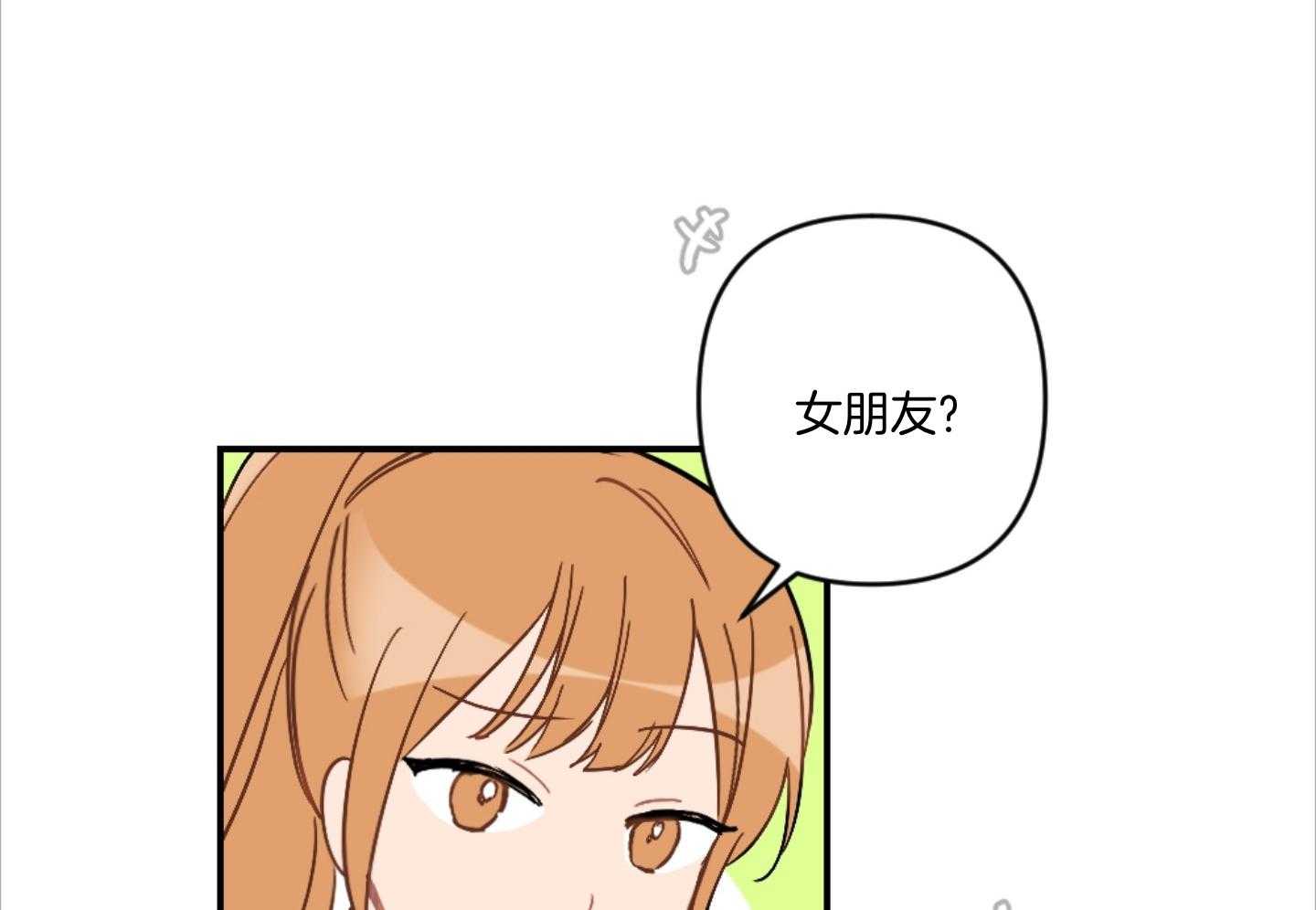 《恋爱牵制》漫画最新章节第63话_出差免费下拉式在线观看章节第【2】张图片