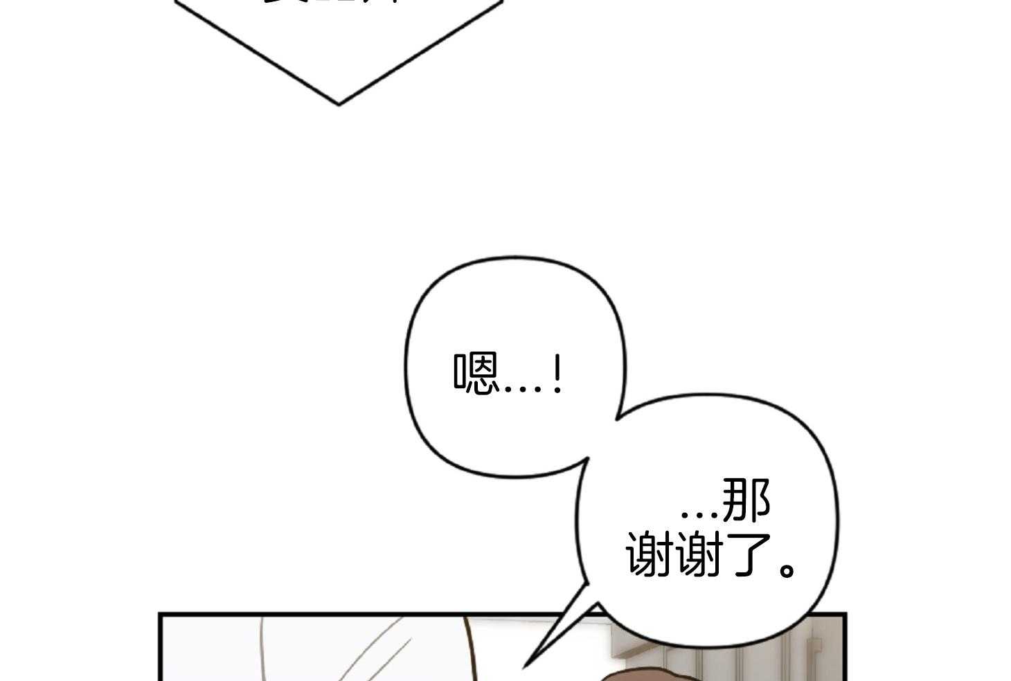 《恋爱牵制》漫画最新章节第61话_想你了免费下拉式在线观看章节第【44】张图片