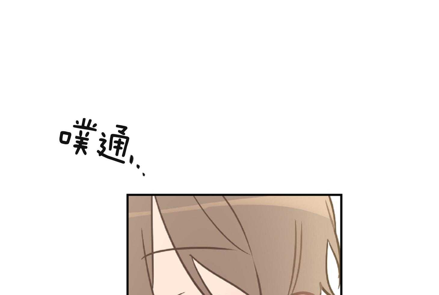 《恋爱牵制》漫画最新章节第61话_想你了免费下拉式在线观看章节第【41】张图片